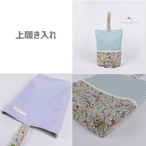 2日以内発送】New 入園 入学 レッスンバッグ3点 セット 幼稚園 小花