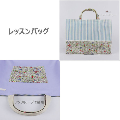 2日以内発送】New 入園 入学 レッスンバッグ3点 セット 幼稚園 小花