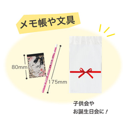 【50枚】ラッピング袋　リボンテープ付OPPバッグ　(No.RI-TO4) 2枚目の画像
