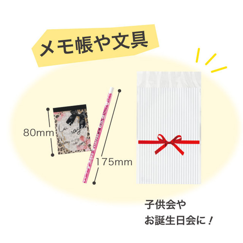 50枚】ラッピング袋 リボンテープ付OPPバッグ (No.RI-TO4 50枚】ラッピング袋 リボンテープ付OPPバッグ (No.RI-TO4