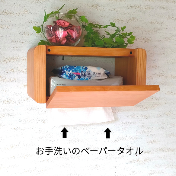 壁掛けペーパータオル収納 5枚目の画像