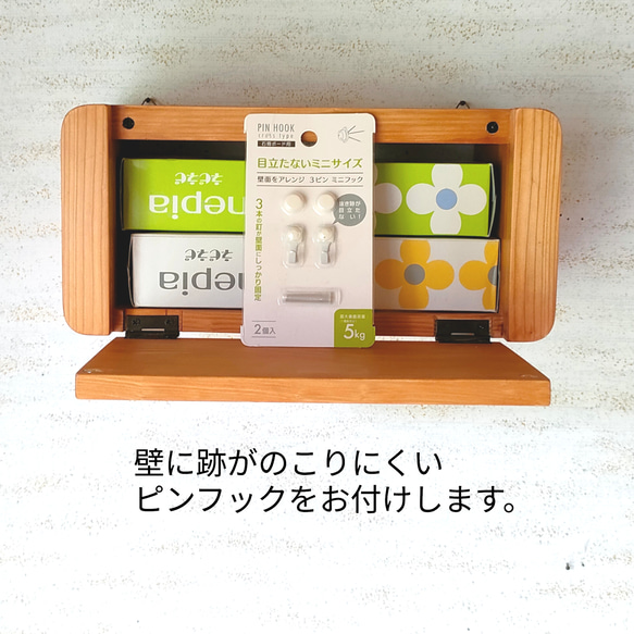 壁掛けペーパータオル収納 9枚目の画像