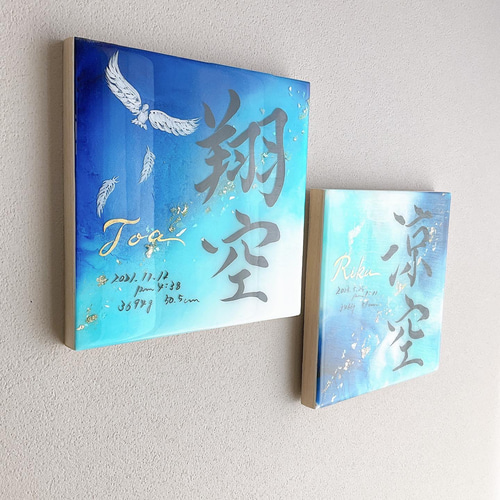 専用ページ 20㎝×20㎝アルコールインクアート命名書 雑貨
