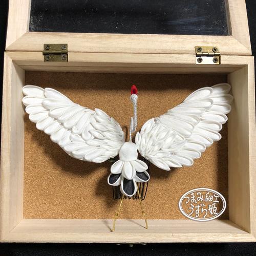 厚切りタン　つまみ細工　鶴　ウェディング　ブライダル 受注制作】鶴 かんざし つまみ細工 着物 ウェディング 成人式