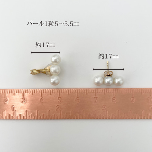 ピアス/イヤリング パール 人気 3粒パール 14kgf 上品 オフィス