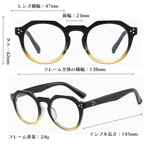 ボストン型フレーム｜ブラウンデミ｜老眼鏡、だてメガネ、近視用・乱視