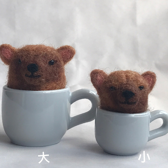 ヤブイヌ in cup 大 羊毛フェルト needle works monchi 通販