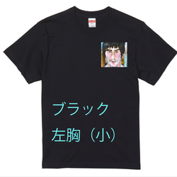 ハイクオリティーTシャツ　コットン100％　メンズ　6色　3パターン　５サイズ　アカキチの肖像　受注制作 5枚目の画像