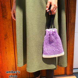 シンプル メッシュ編みポーチ ベロア内袋付き パープル 1枚目の画像