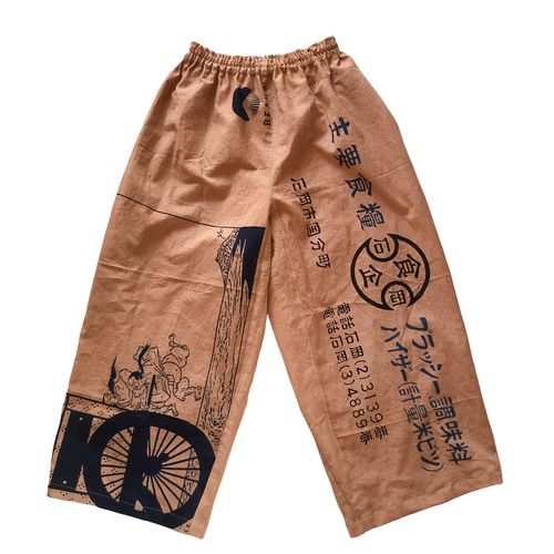 柿渋染め 手ぬぐいリメイク ワイドパンツ ゆったりズボン 牛舎  