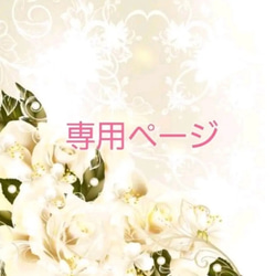 みぃ様•*¨*•.¸♬︎内祝いにいかがですか？命名札 短冊 手書き 1枚目の画像