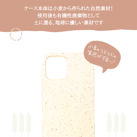 《ORANGE FLOWER》土に還るスマホケース【スマホショルダーの有無が選べる！】iPhone/エコ素材/オレンジ 5枚目の画像