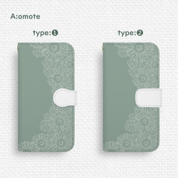 送料無料★向日葵レース模様のAndroid手帳型スマホケース くすみグリーン 花柄 線画 全機種対応 夏 ひまわり 緑 2枚目の画像