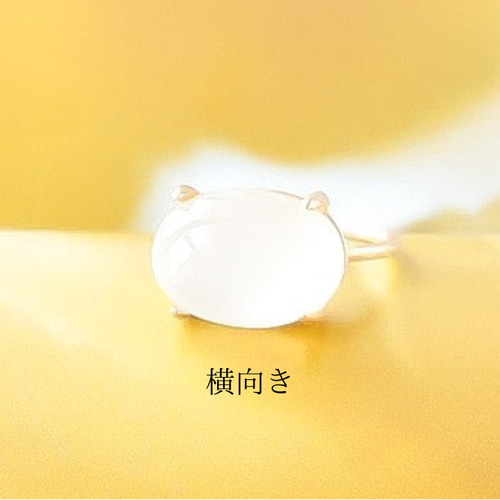 ノーブルな白】 大粒 ムーンストーン リング 6月誕生石 Silver925製