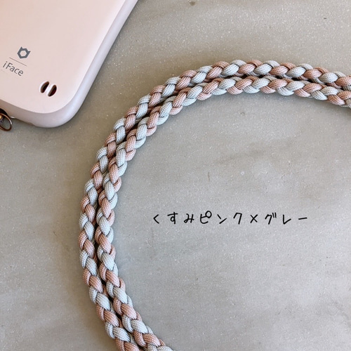 【オーダー用】ハンドストラップ　パラコード　スマホストラップ　くすみカラー お花4つハンドストラップ スマホ パラコード ピンクベージュ