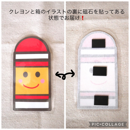 どんないろがすき クレヨン5色ホワイトボードシアター その他素材 moe