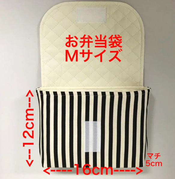 ランチョンマットとお弁当入れ2点セット　　#1517 7枚目の画像