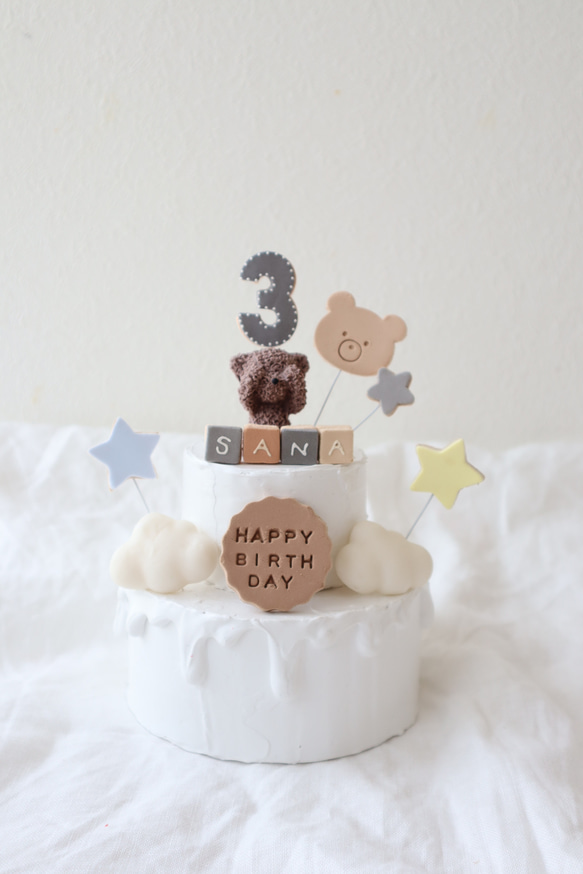 くまくま2段クレイケーキ☆1歳誕生日ケーキ　誕生日ケーキ　記念日　自宅撮影　1歳以外でも承ってます♪ 5枚目の画像