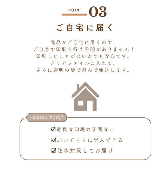 【名入れ】婚姻届 オリジナル ウェディング シンプル　ナチュラル シンプル ローズ 薔薇 淡色010 7枚目の画像