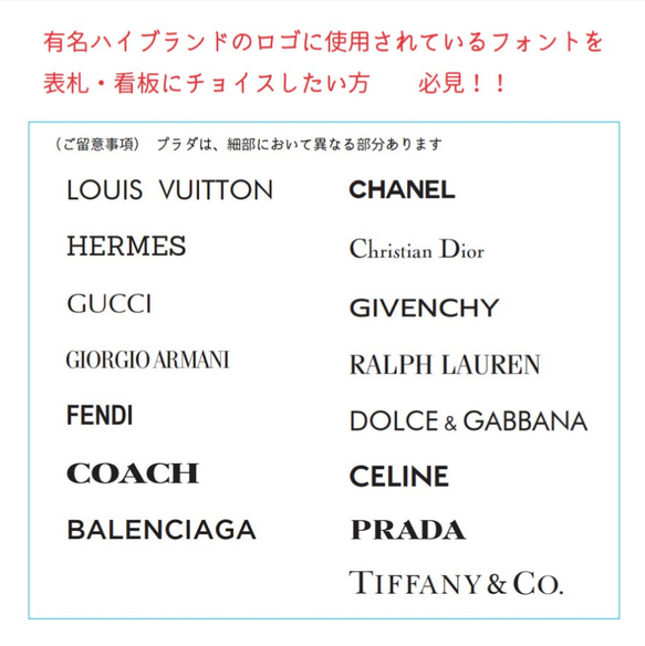 アクリル表札〘キャメル〙＊透明４辺４５度斜めカット鏡面仕上げ8㎜厚（おすすめ）＋UV印刷＊各種サイズOK【屋外対応】 2枚目の画像