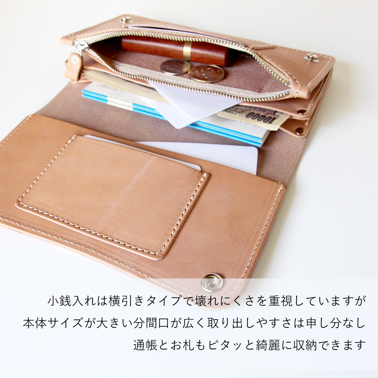 トラッカーウォレット 3部屋 長財布 牛革 レザー ヌメ革 本革 日々を刻む日記帳 nfl hnd Creema店｜詳細画像