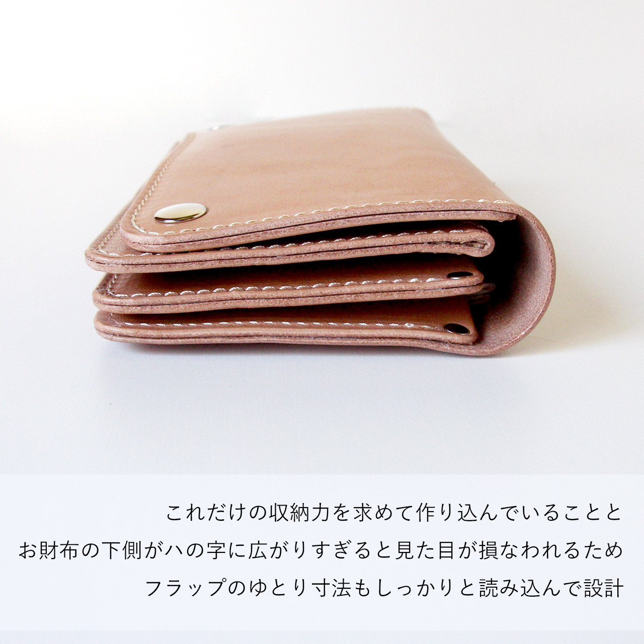トラッカーウォレット 3部屋 長財布 牛革 レザー ヌメ革 本革 日々を刻む日記帳 nfl hnd Creema店｜詳細画像