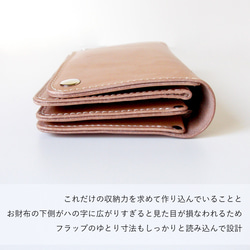 トラッカーウォレット 3部屋 長財布 牛革 レザー ヌメ革｜nfl hnd Creema店 受注生産 納期2~4週 8枚目の画像
