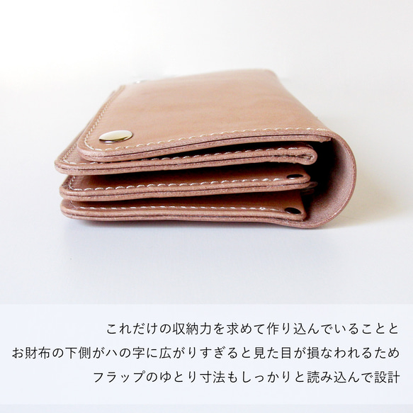 トラッカーウォレット 3部屋 長財布 牛革 レザー ヌメ革｜nfl hnd Creema店 受注生産 納期2~4週 8枚目の画像