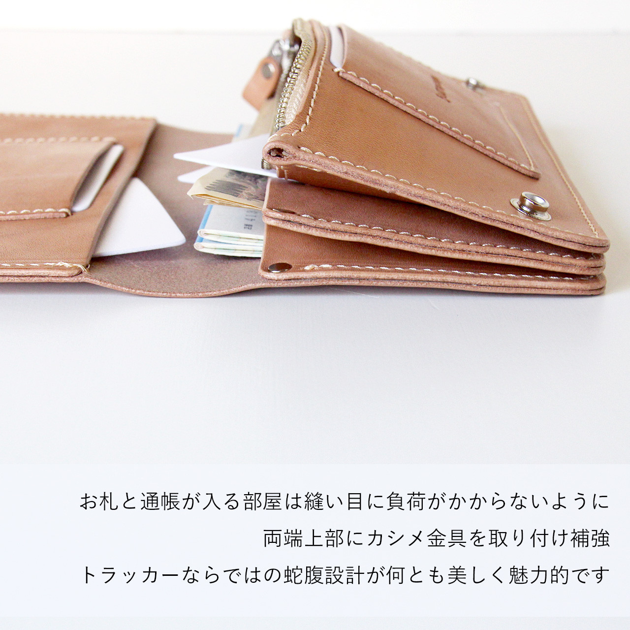 トラッカーウォレット 3部屋 長財布 牛革 レザー ヌメ革 本革 日々を刻む日記帳 nfl hnd Creema店｜詳細画像