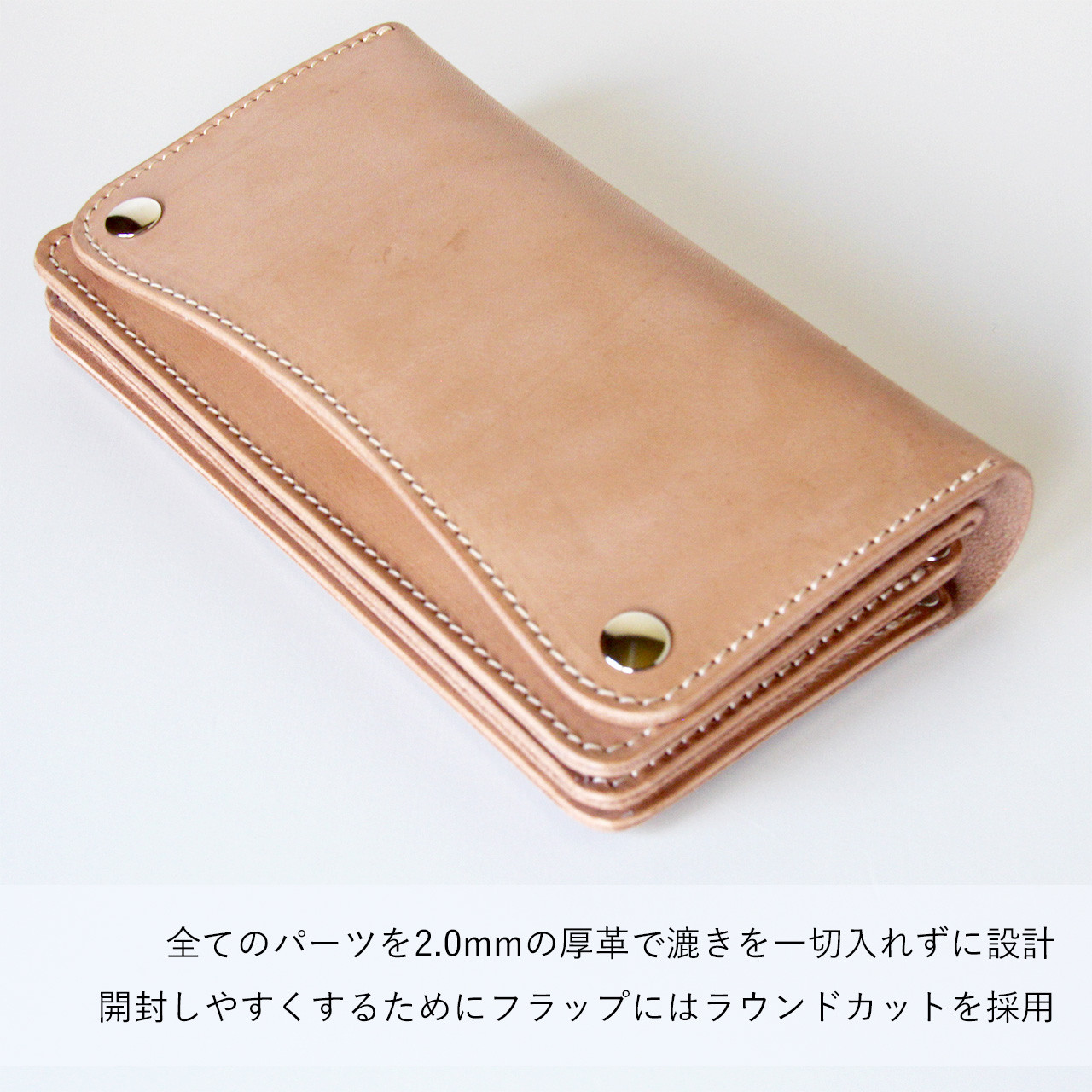 トラッカーウォレット 3部屋 長財布 牛革 レザー ヌメ革 本革 日々を刻む日記帳 nfl hnd Creema店｜詳細画像