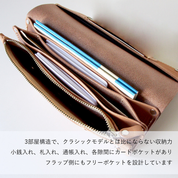トラッカーウォレット 3部屋 長財布 牛革 レザー ヌメ革｜nfl hnd Creema店 受注生産 納期2~4週 4枚目の画像