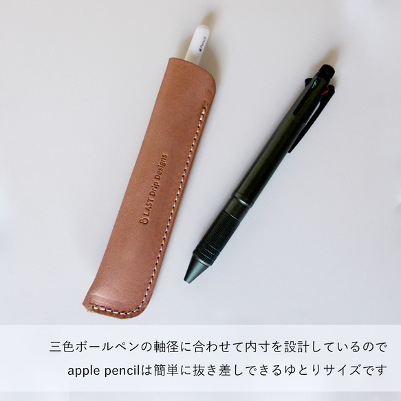 1本用 ペンスリーブ 1枚革 ペンケース 牛革 レザー ヌメ革｜nfl pst Creema店 受注生産 納期2~4週 5枚目の画像