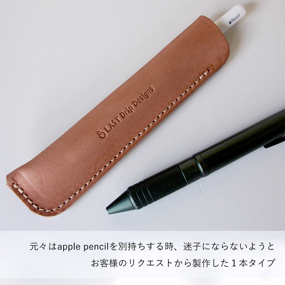 1本用 ペンスリーブ 1枚革 ペンケース 牛革 レザー ヌメ革｜nfl pst Creema店 受注生産 納期2~4週 4枚目の画像