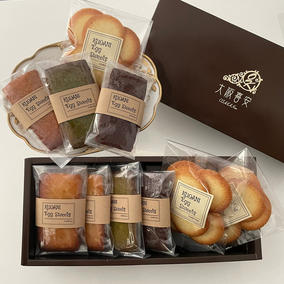 くがにたまごの焼菓子ギフトセット【フィナンシェ(プレーン・チョコ