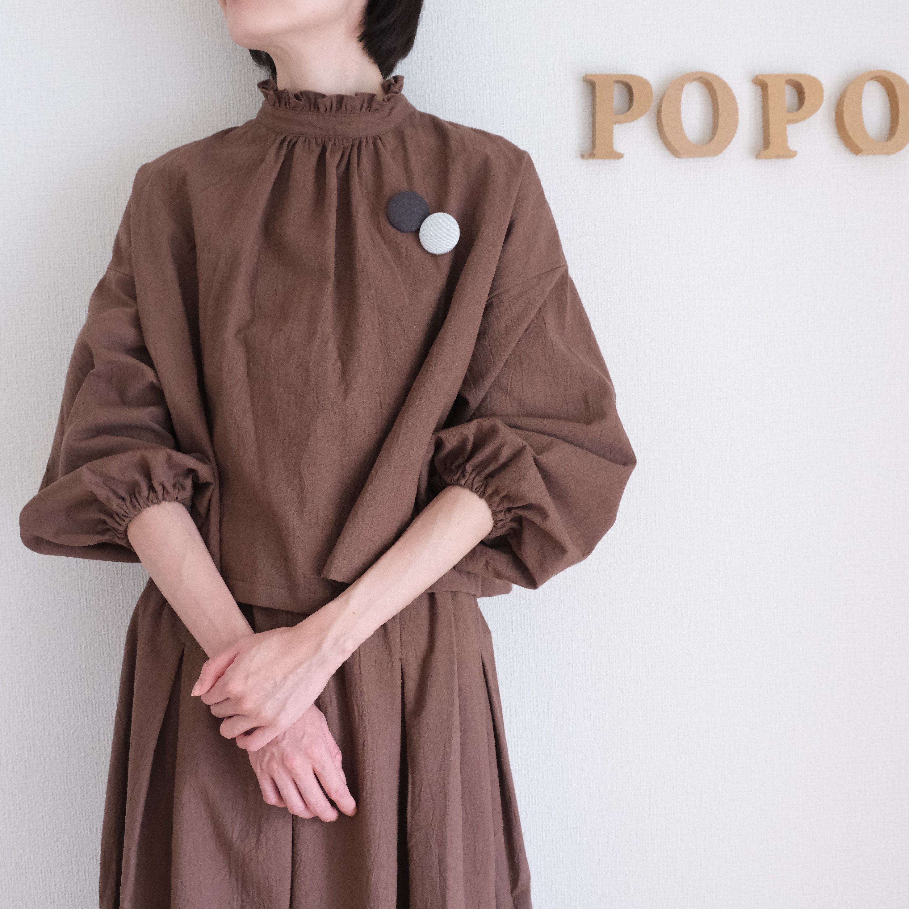 フリルブラウス　ブラウン　しわ加工　長袖