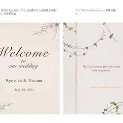 おい様専用★order【お名前入れ・写真差し替え可能】キャンバス地フォトフレーム2点・結婚証明書 7枚目の画像