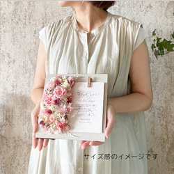 おい様専用★order【お名前入れ・写真差し替え可能】キャンバス地フォトフレーム2点・結婚証明書 4枚目の画像