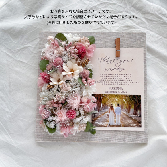 おい様専用★order【お名前入れ・写真差し替え可能】キャンバス地フォトフレーム2点・結婚証明書 9枚目の画像