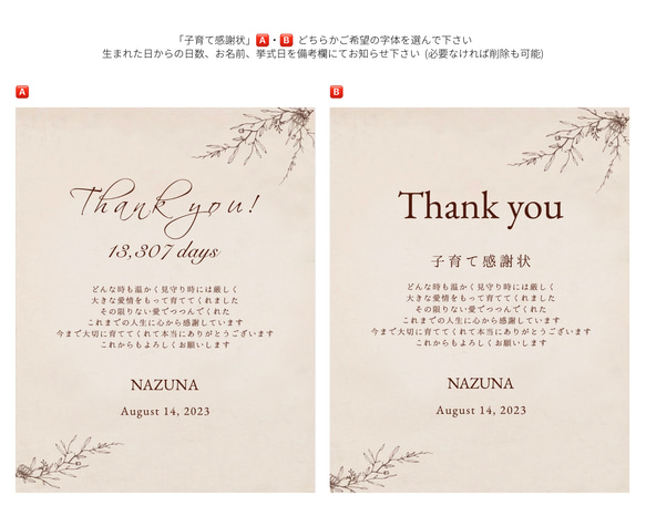 おい様専用★order【お名前入れ・写真差し替え可能】キャンバス地フォトフレーム2点・結婚証明書 8枚目の画像