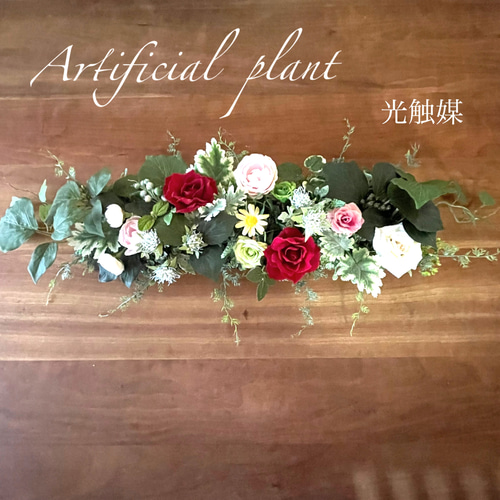 光触媒加工ウォールグリーン フェイクグリーン♡置いて使うグリーンⅡ  