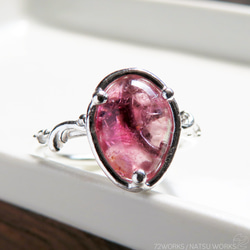 ピンク トルマリン リング / Pink Tourmaline Ring 2 1枚目の画像