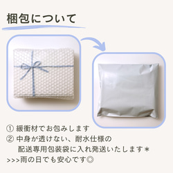 gift pack ＊ 3点セット 10枚目の画像