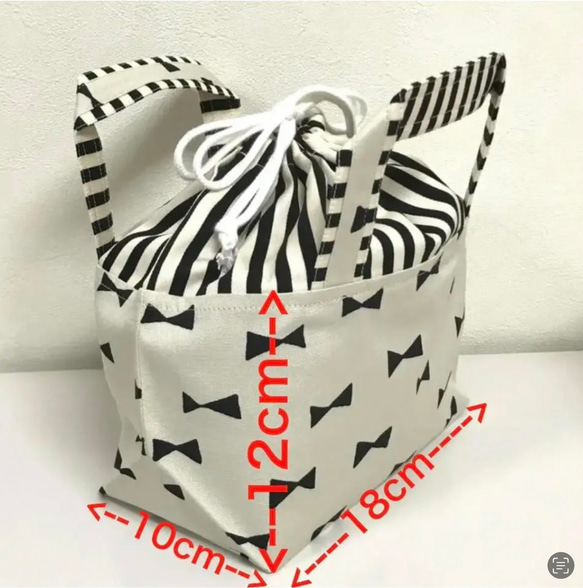 お弁当袋、お弁当入れ持ち手付き　　#1867 5枚目の画像