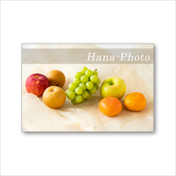 1605） 秋のおいしくて、美しいフルーツたち　　ポストカード5枚組 1枚目の画像