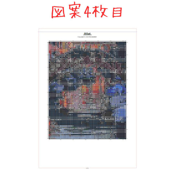 【図案のみ】クロスステッチ★A4フォトフレームサイズ★壁掛けアート 6枚目の画像