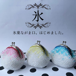ビーズがま口ハンドメイド、キラキラシルバー3点セット 楽天市場】がま口 口金 穴あき 丸型 シルバー 幅約8.5cm 縫い