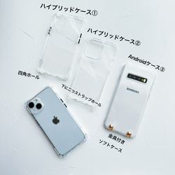 透明ハイブリッドケース 四つ角ケース デコレーション用 Android