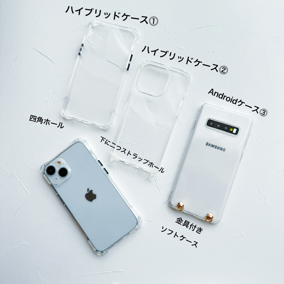 透明ハイブリッドケース 四つ角ケース デコレーション用 Android 透明ハイブリッドケース 四つ角ケース デコレーション用 Android