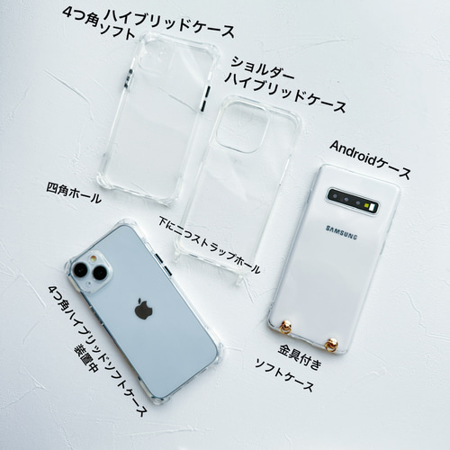 透明ハイブリッドケース 四つ角ケース デコレーション用 Android 透明ハイブリッドケース 四つ角ケース デコレーション用 Android