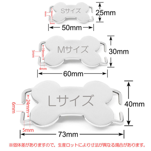 犬 首輪 ハーネス用 名札 ネームプレート IDタグ ボーンタイプ 3